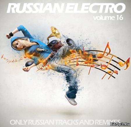 New Russian Electro Vol.16 (2012)